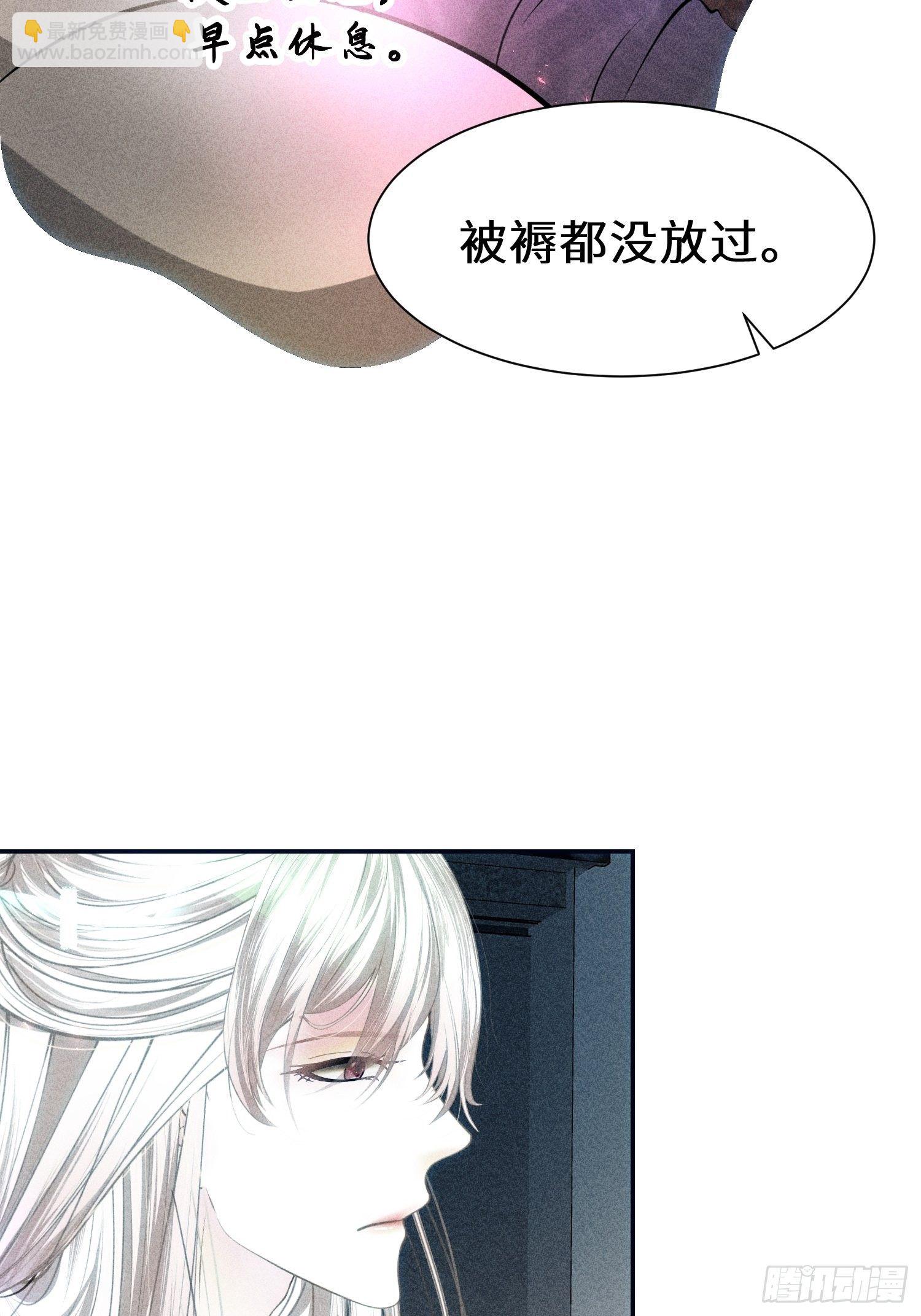 第二十七话(1/2)-第28话