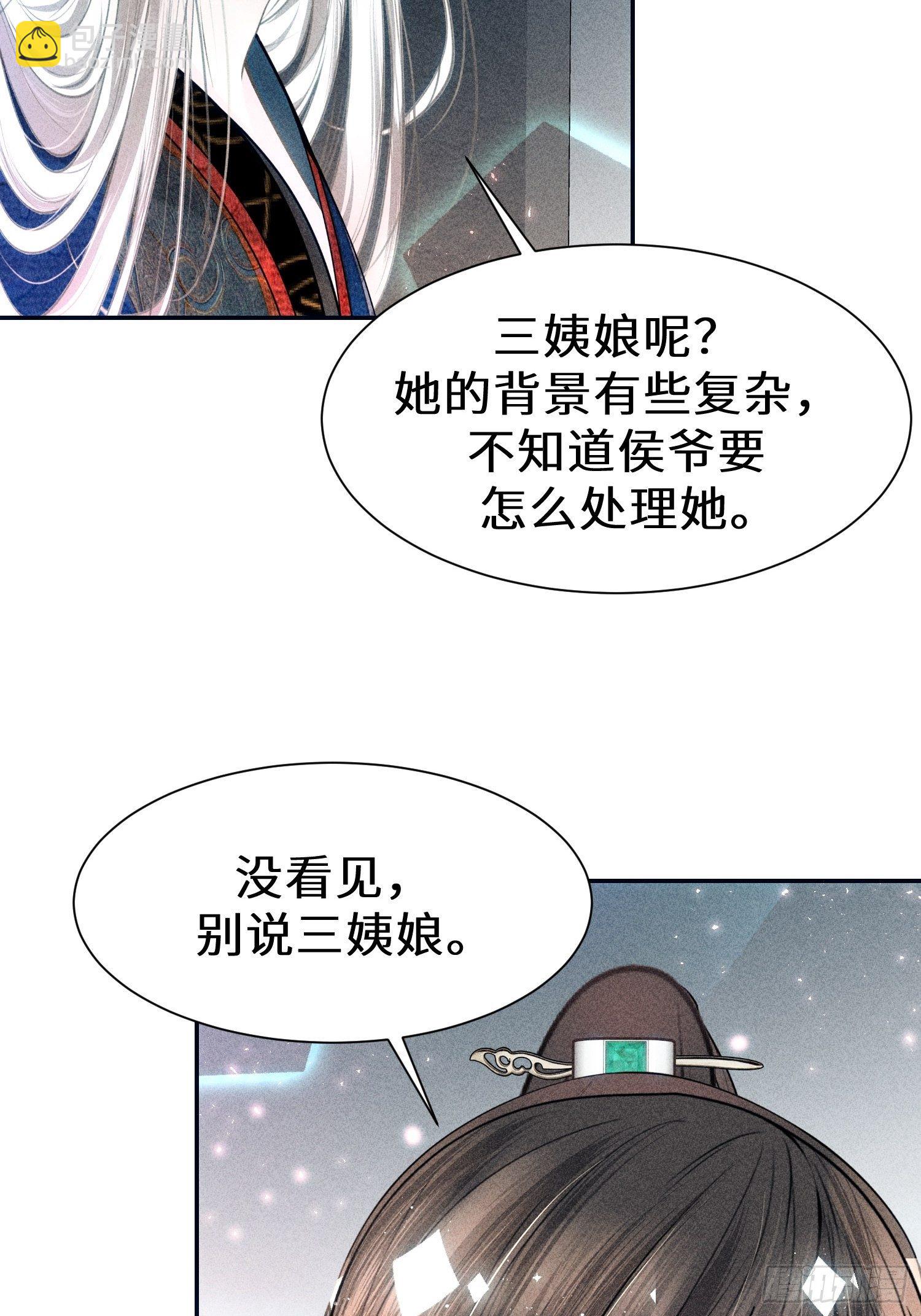 第二十七话(1/2)-第28话