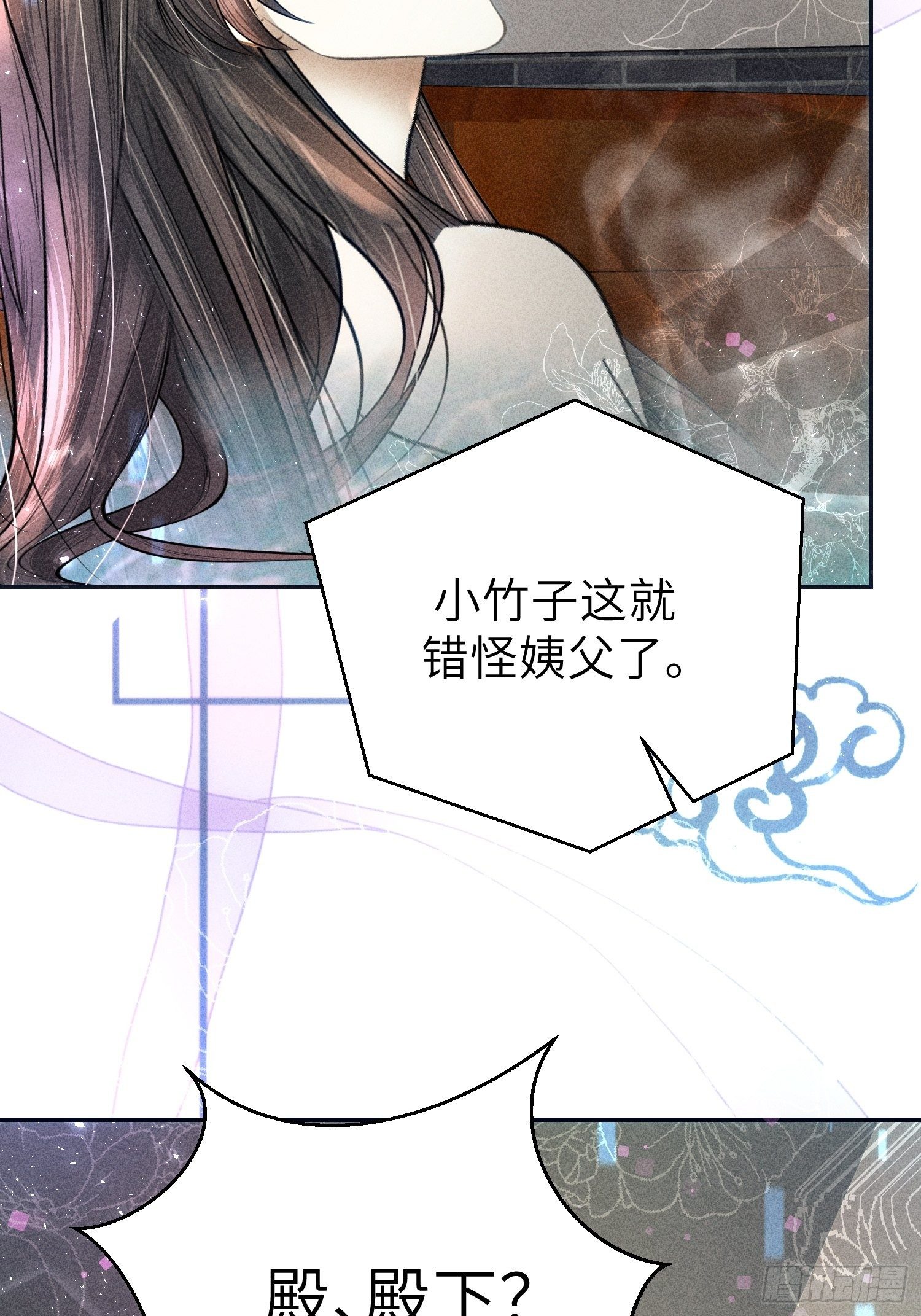 第二十七话(1/2)-第28话