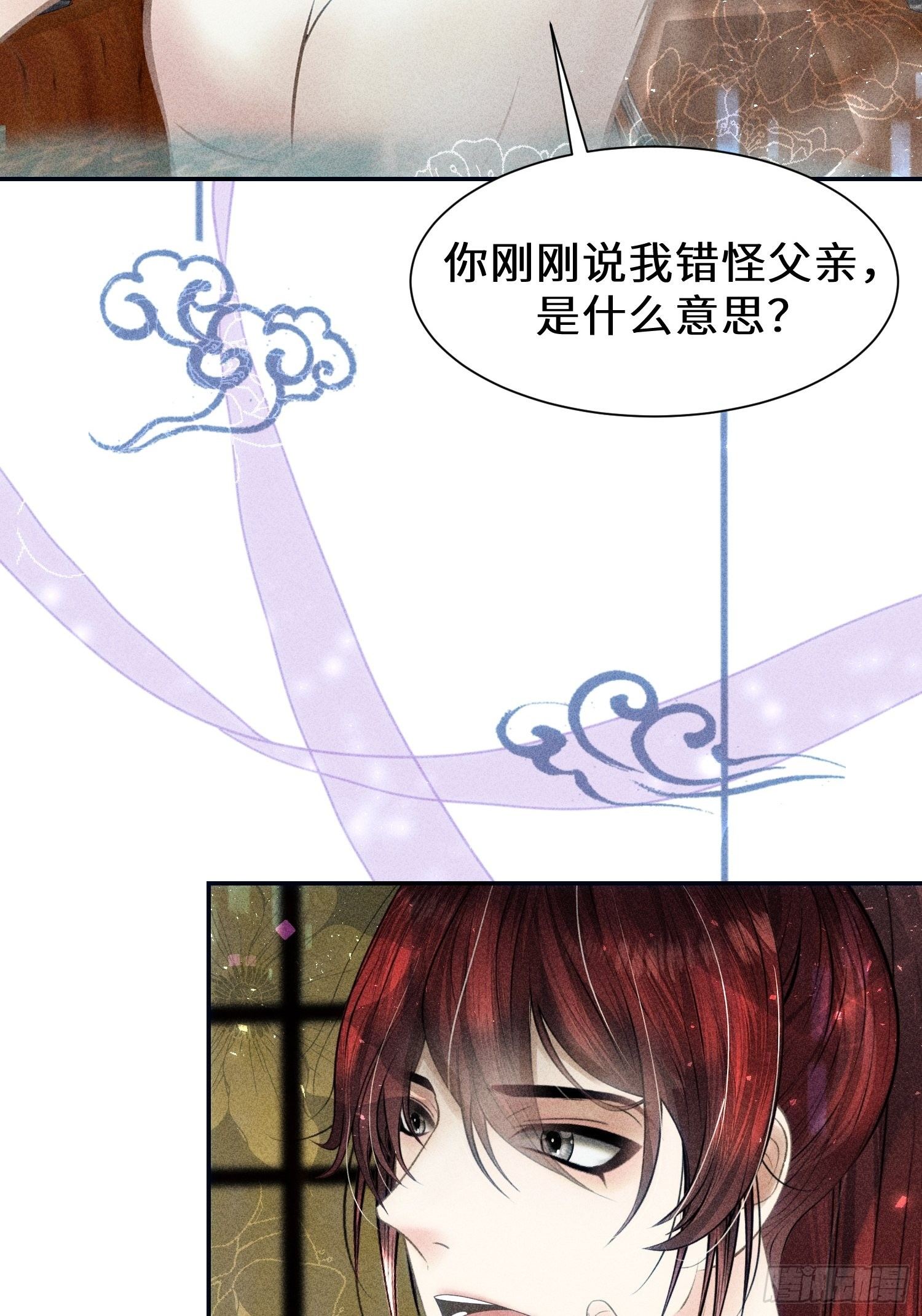 第二十七话(1/2)-第28话