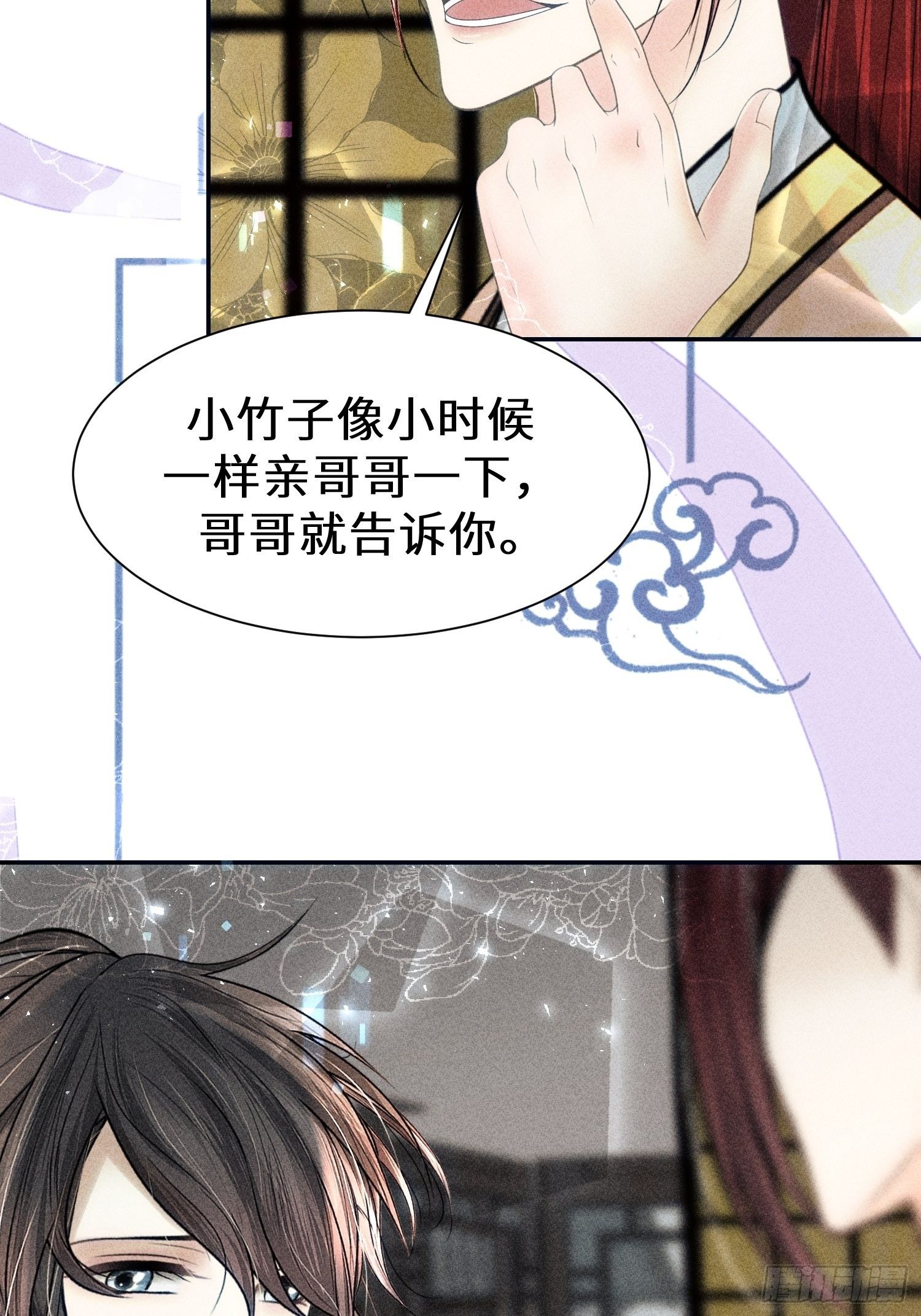 第二十七话(1/2)-第28话