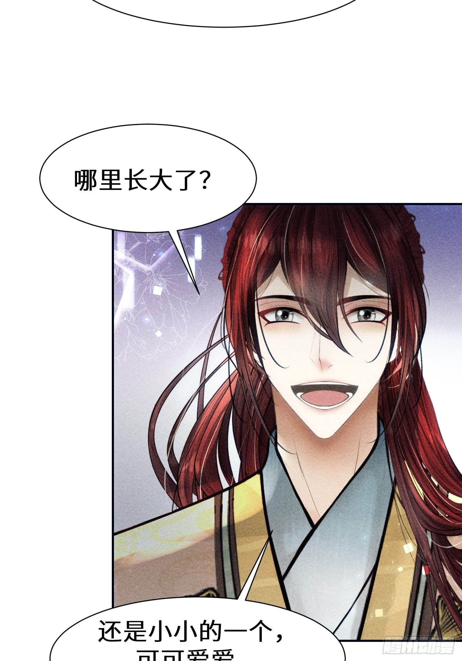 第二十七话(1/2)-第28话