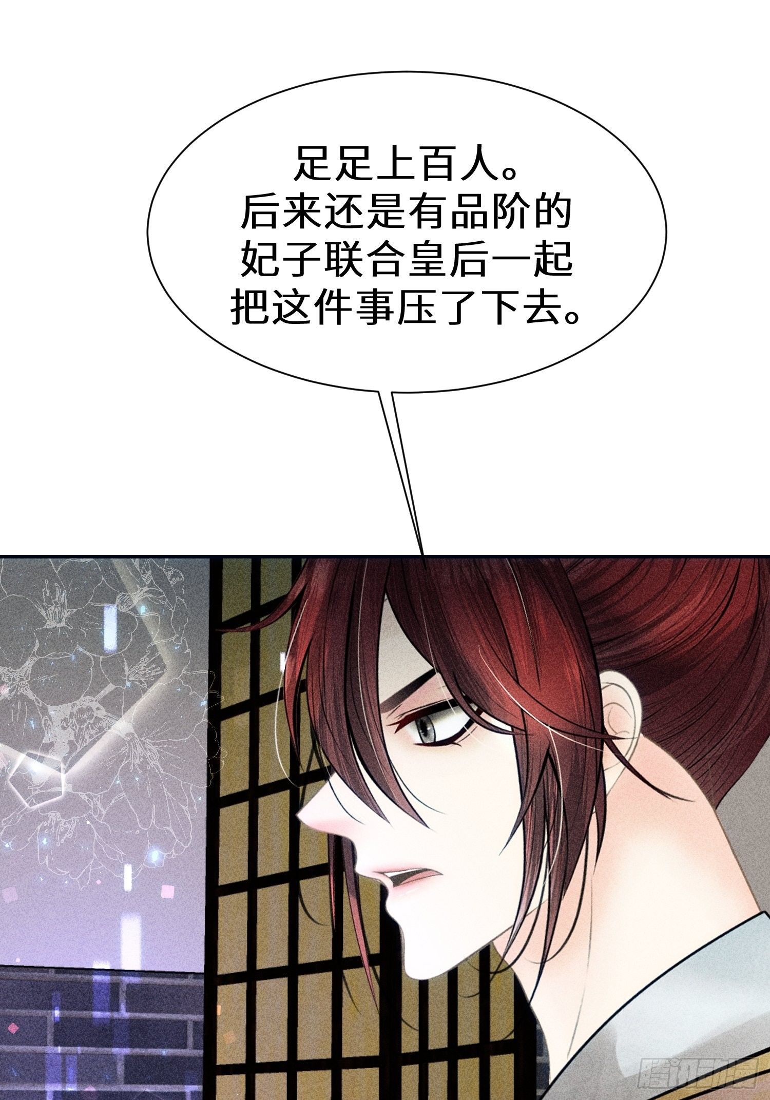 第二十七话(1/2)-第28话