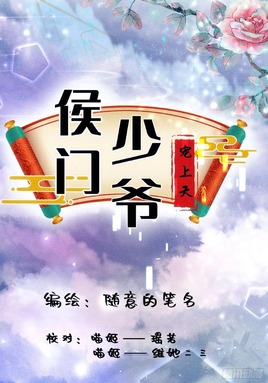 第二十九话(1/2)-第30话
