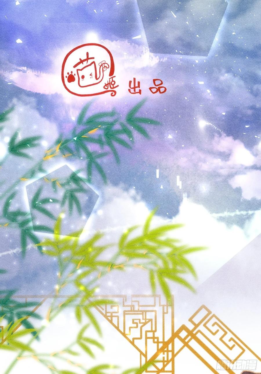 第二十九话(1/2)-第30话