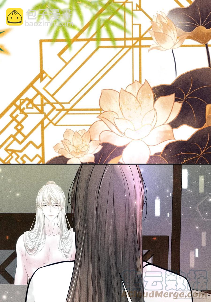 第二十九话(1/2)-第30话