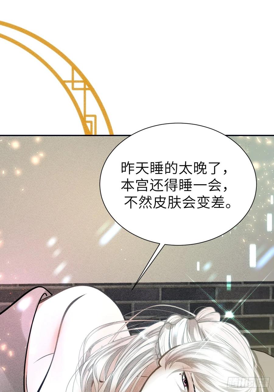 第二十九话(1/2)-第30话