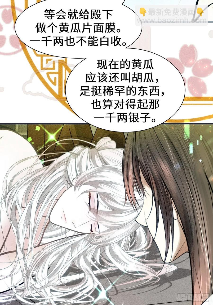 第二十九话(1/2)-第30话