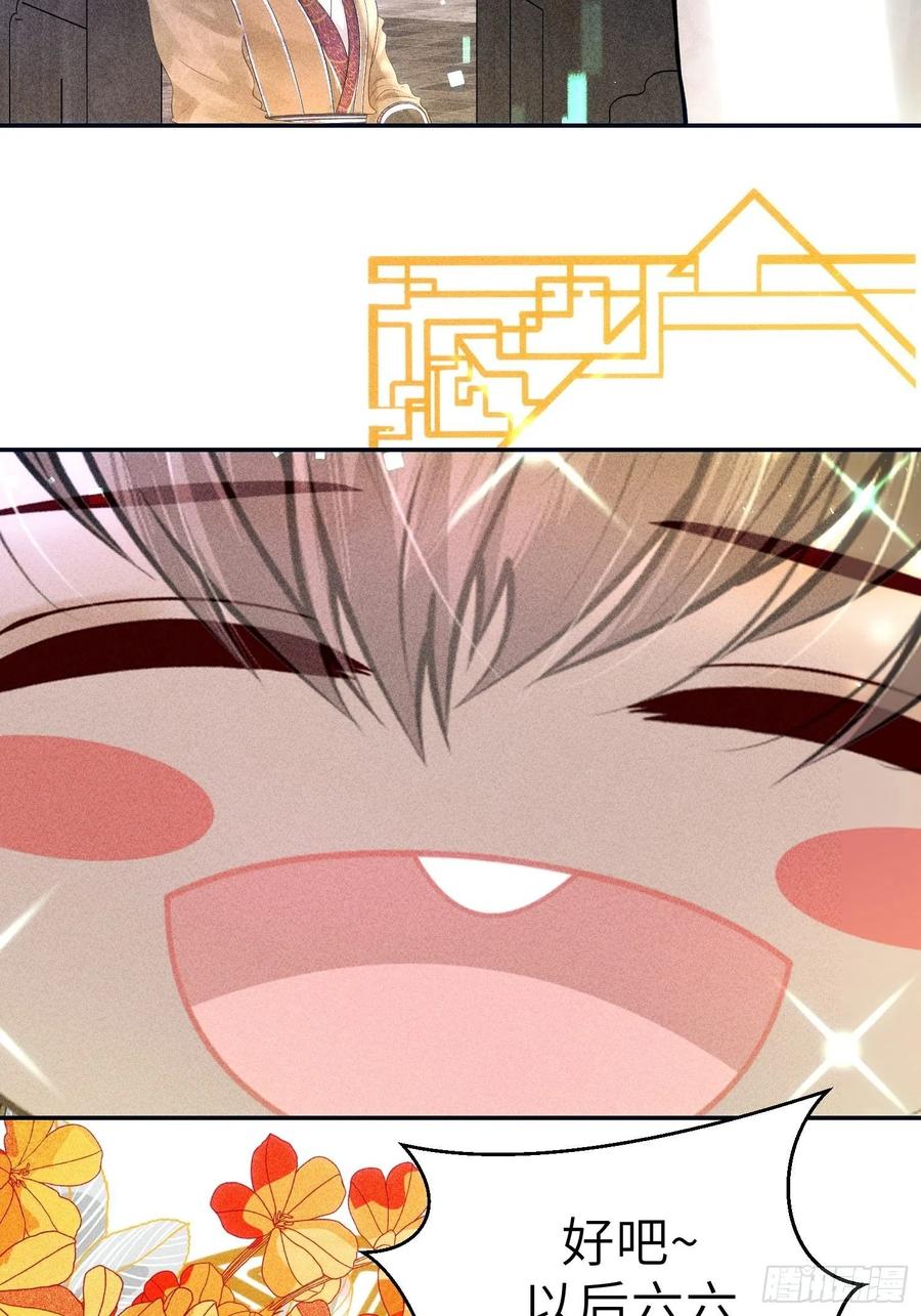 第二十九话(1/2)-第30话