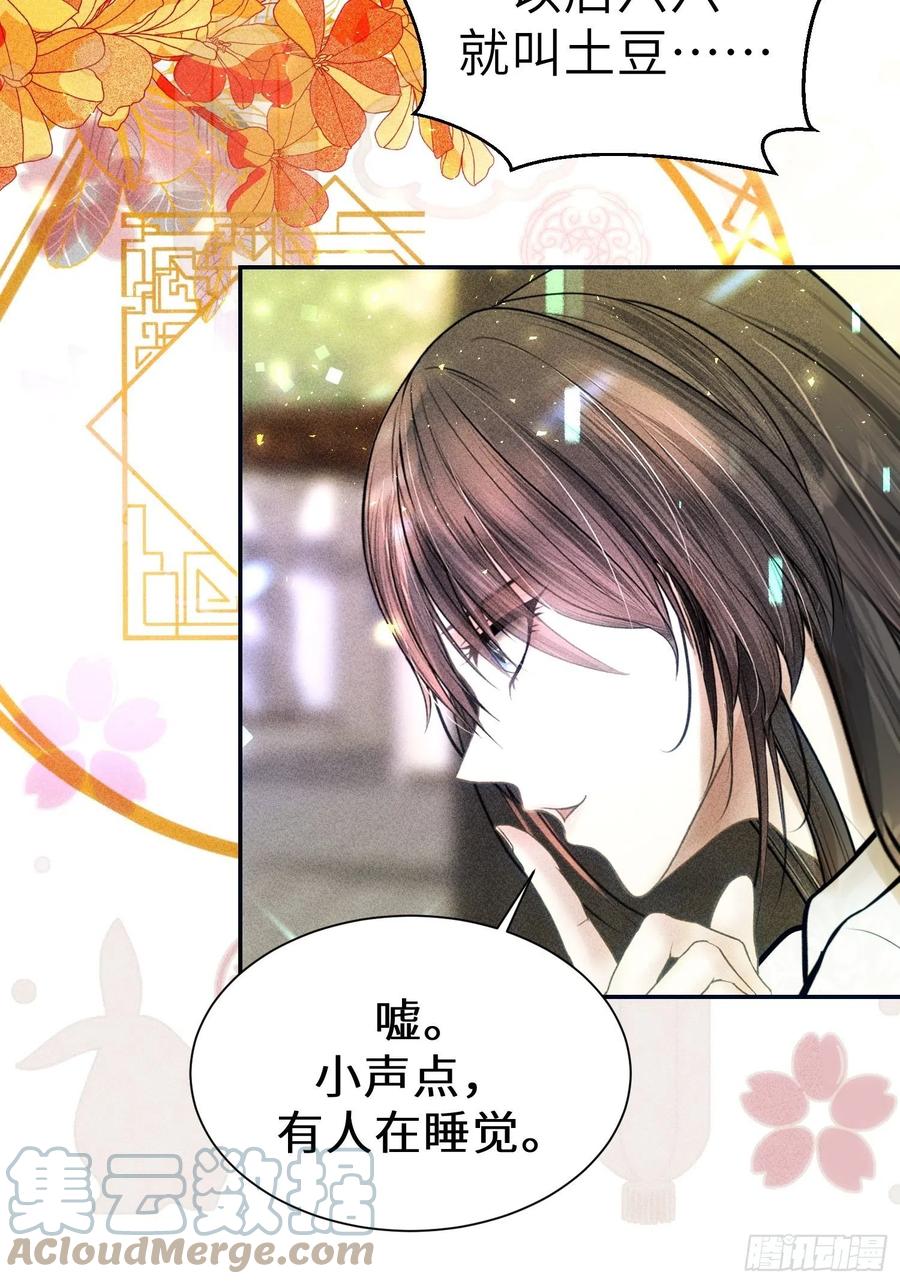 第二十九话(1/2)-第30话