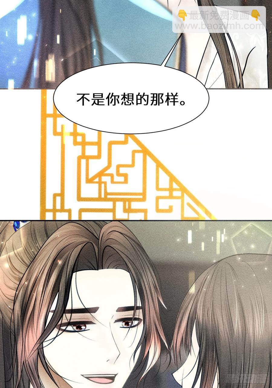 第二十九话(1/2)-第30话