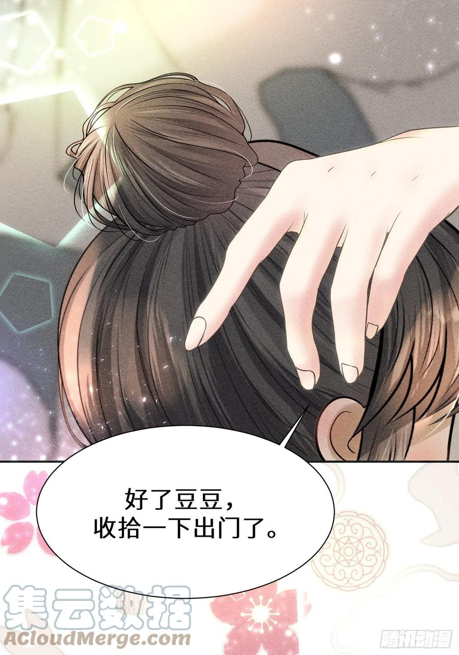 第二十九话(1/2)-第30话