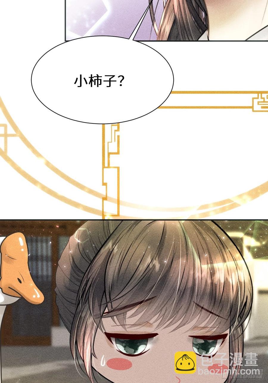 第二十九话(1/2)-第30话