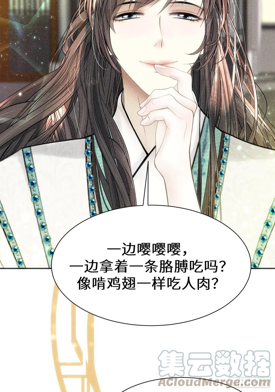 第二十九话(1/2)-第30话