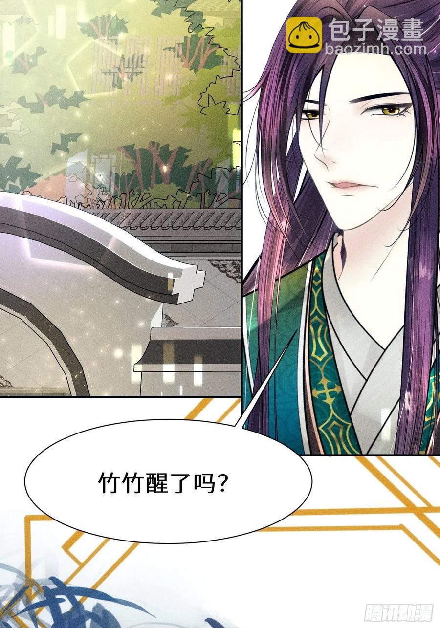 第二十九话(1/2)-第30话