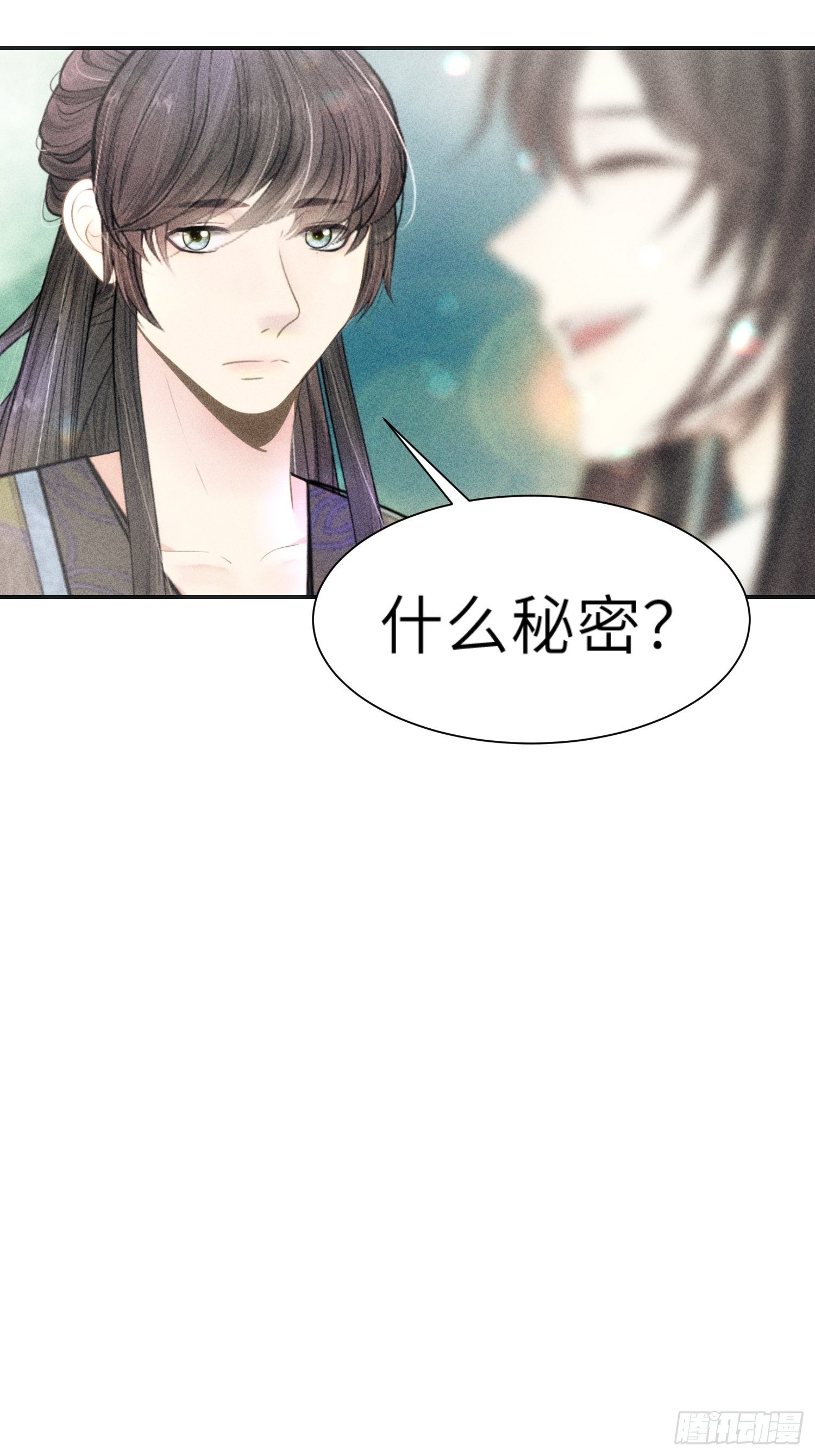 第三话(1/2)-第4话