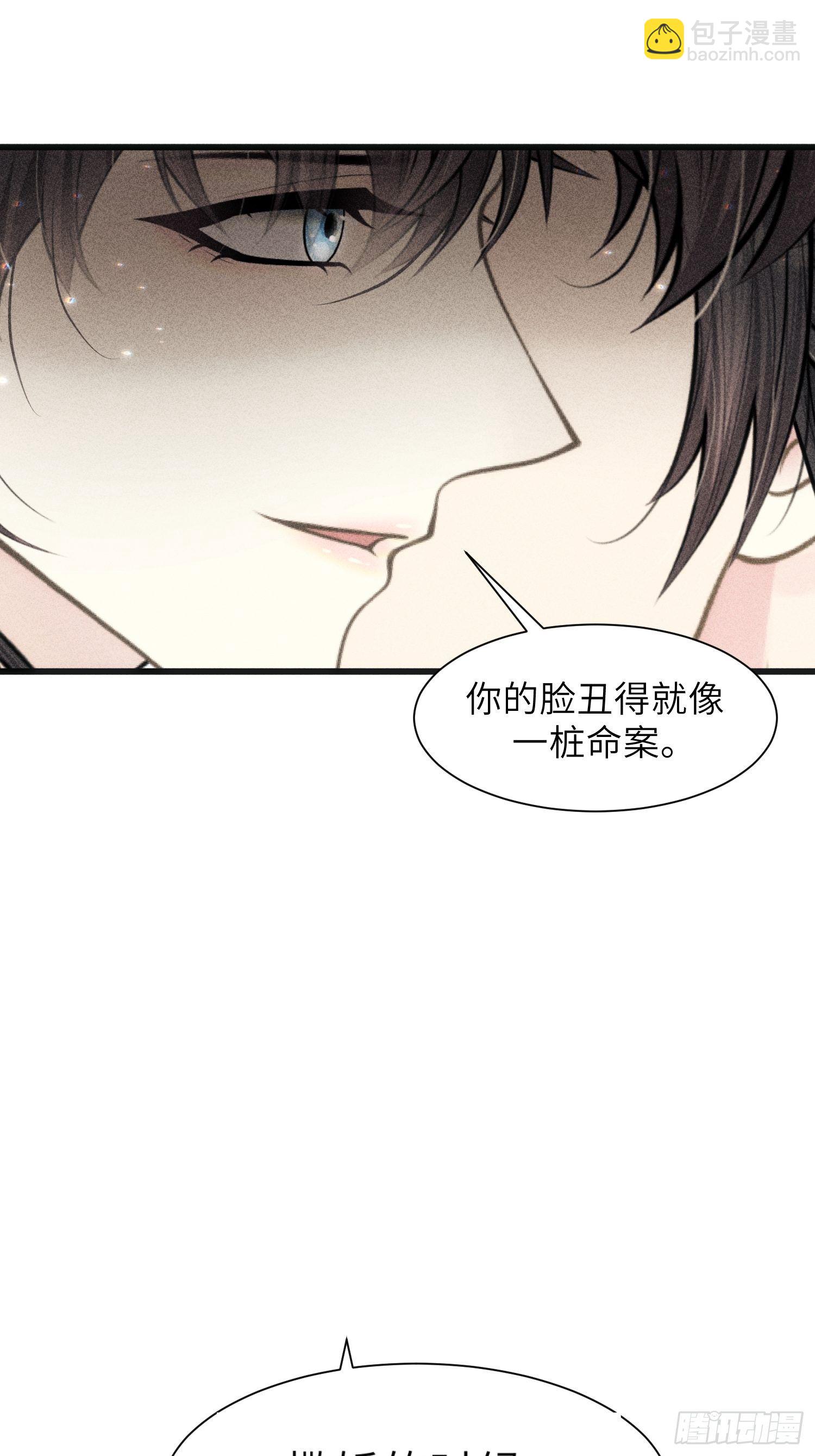 第三话(1/2)-第4话