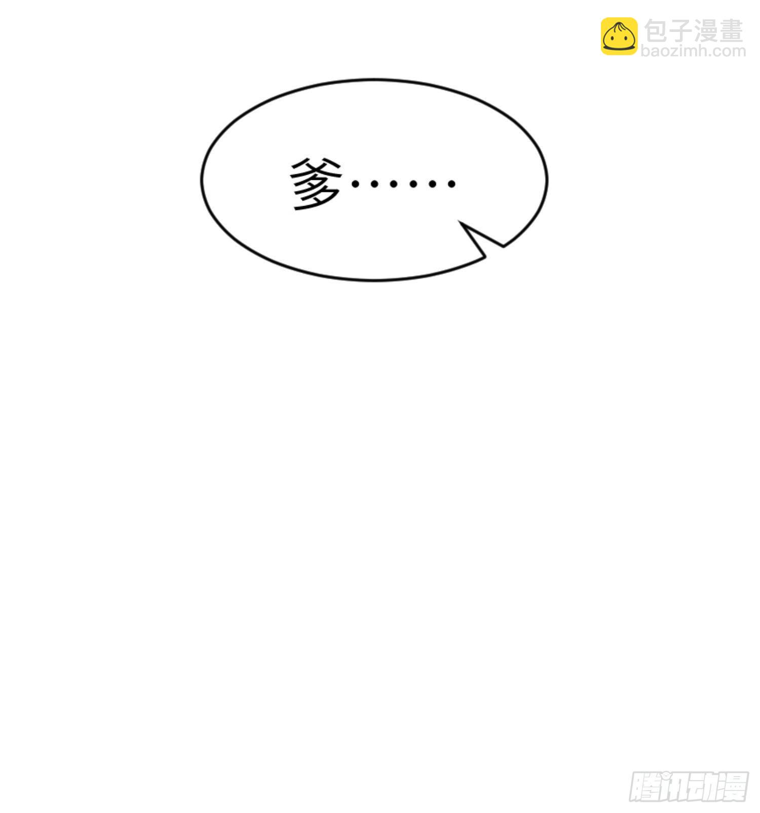 第三话(1/2)-第4话