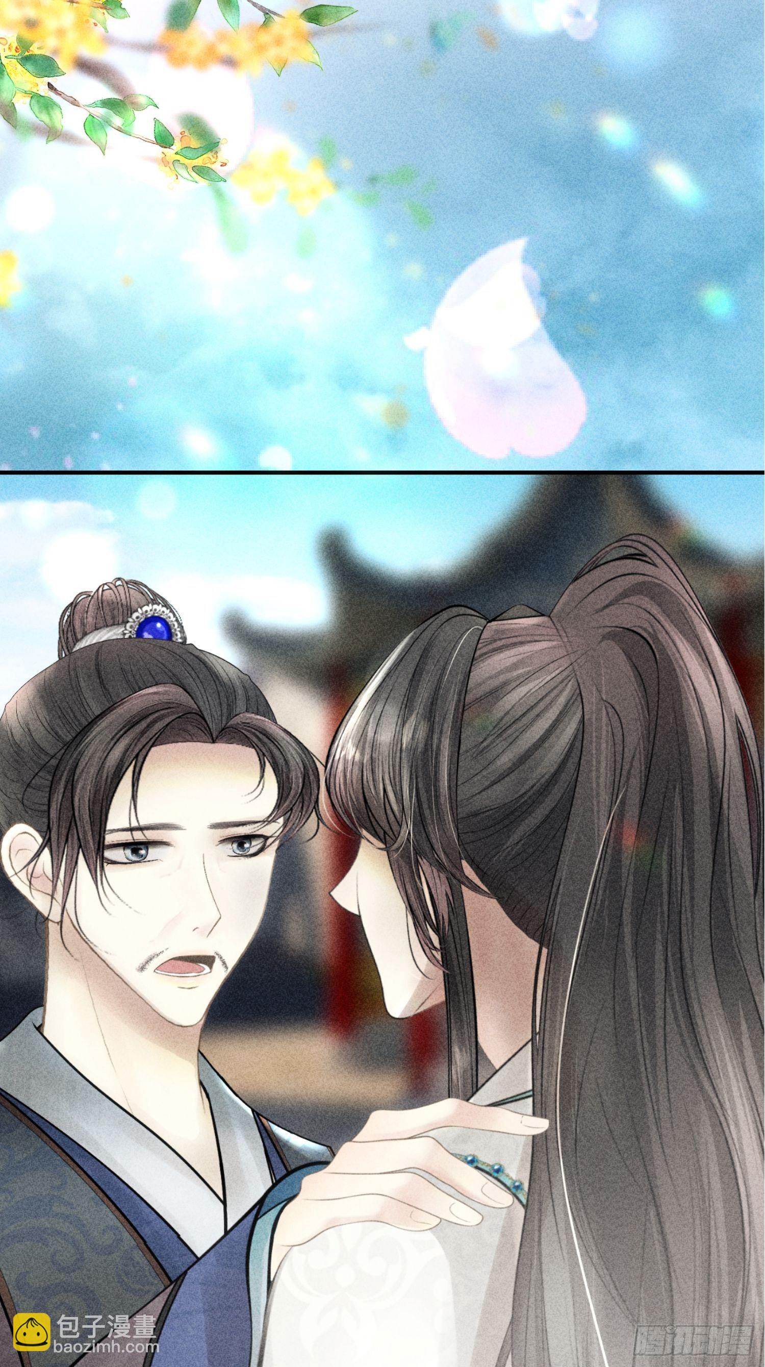 第三话(1/2)-第4话