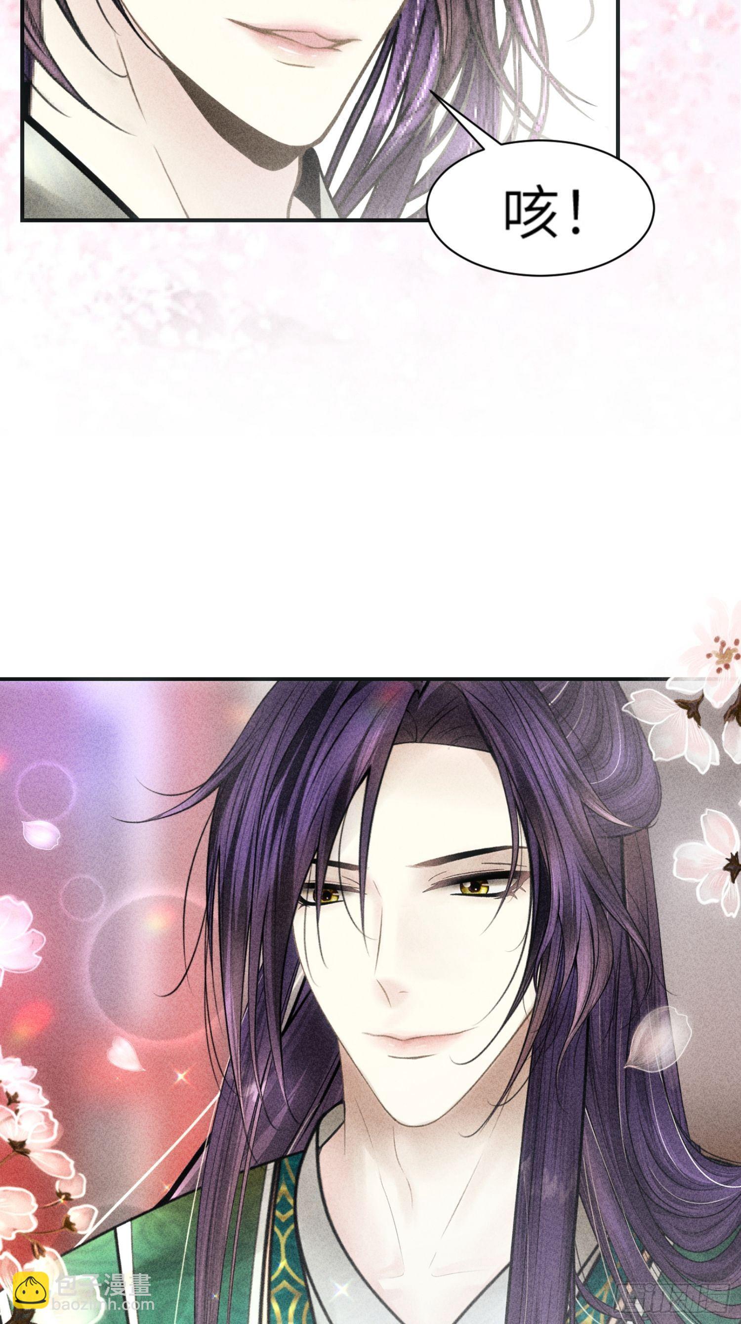 第三话(1/2)-第4话