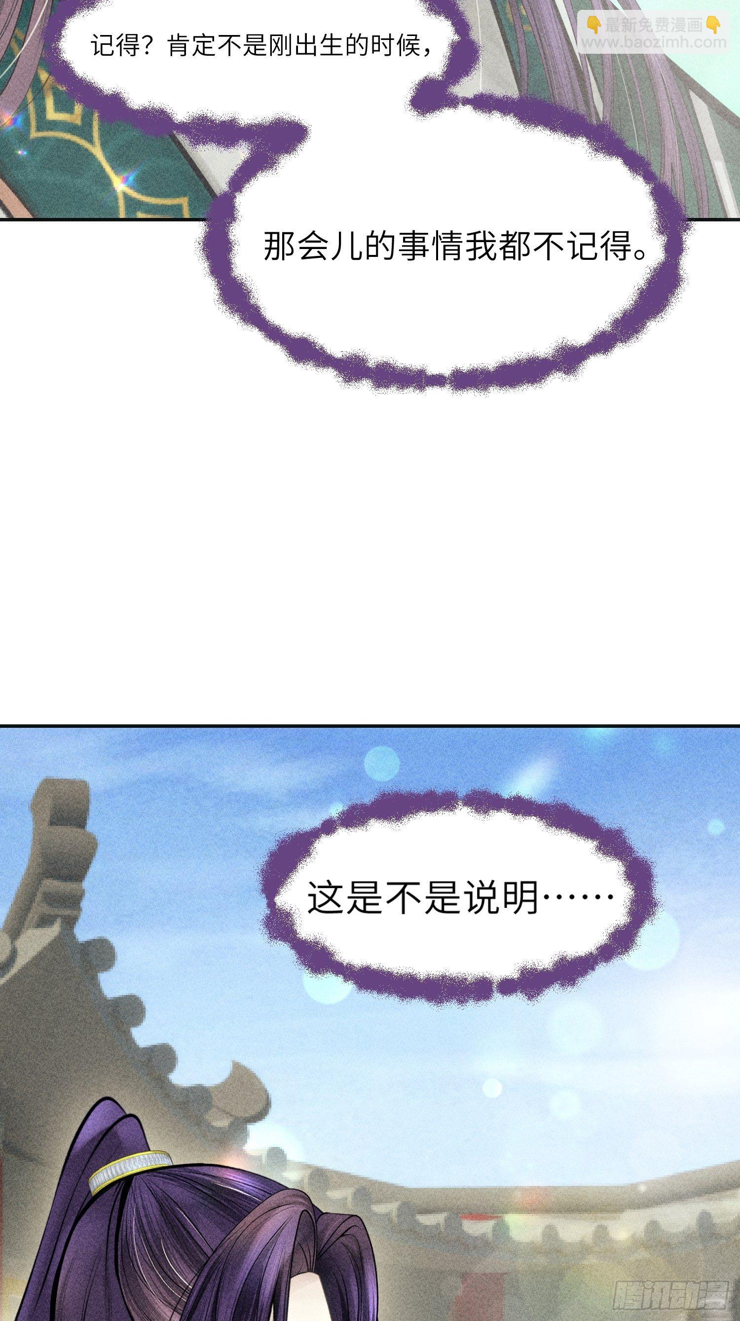 第三话(1/2)-第4话