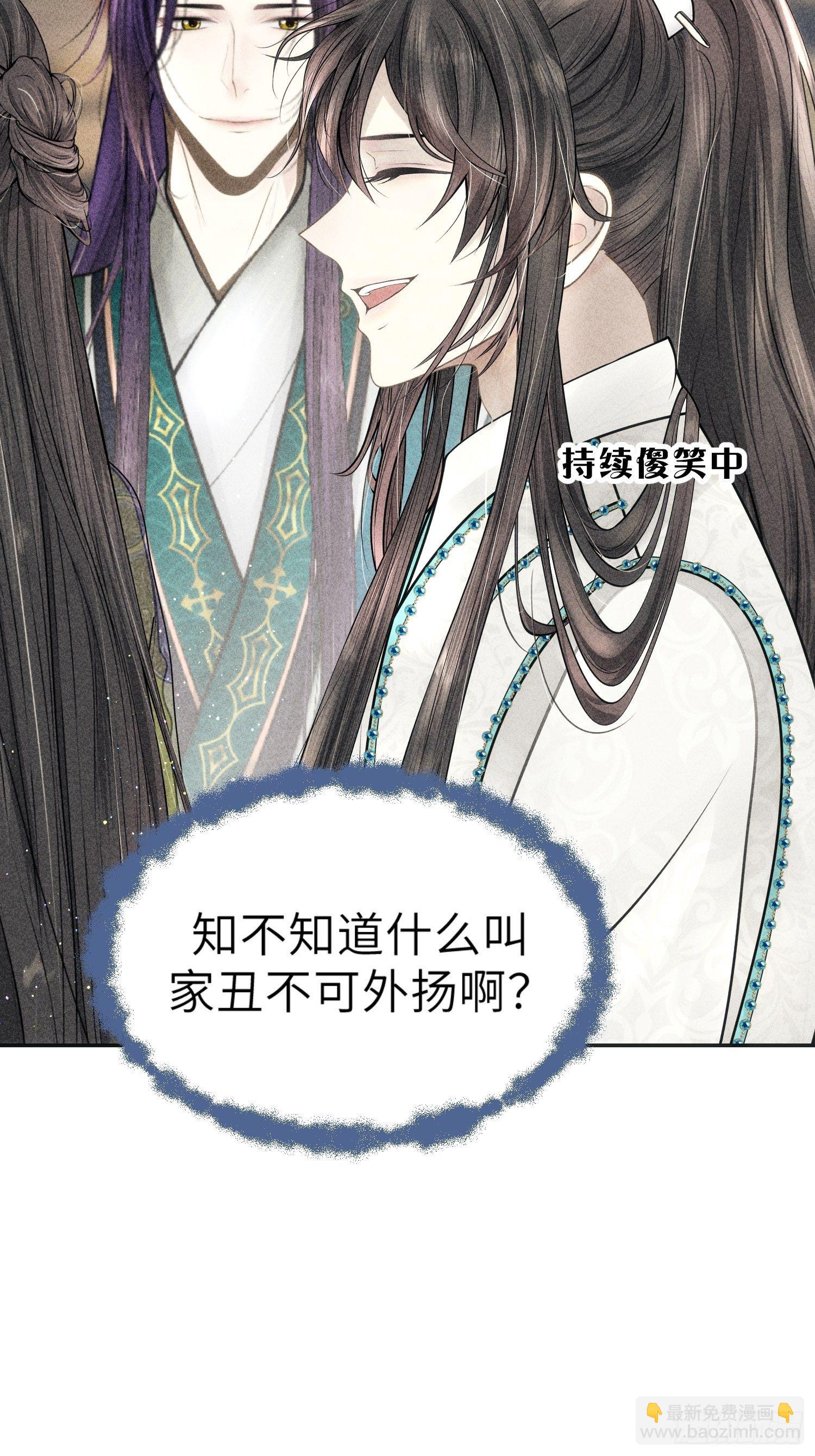 第三话(1/2)-第4话