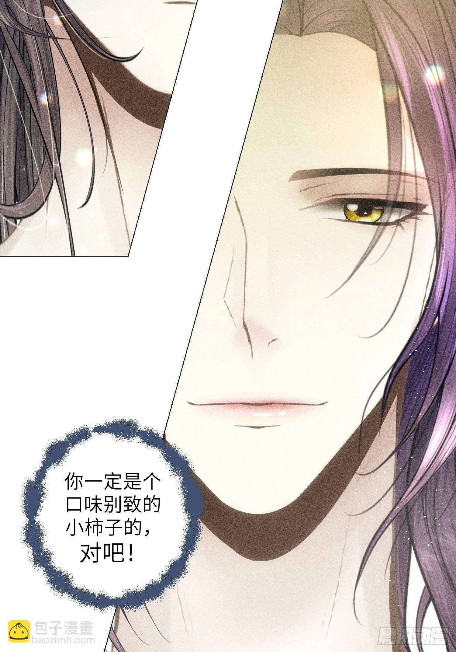 第三话(1/2)-第4话