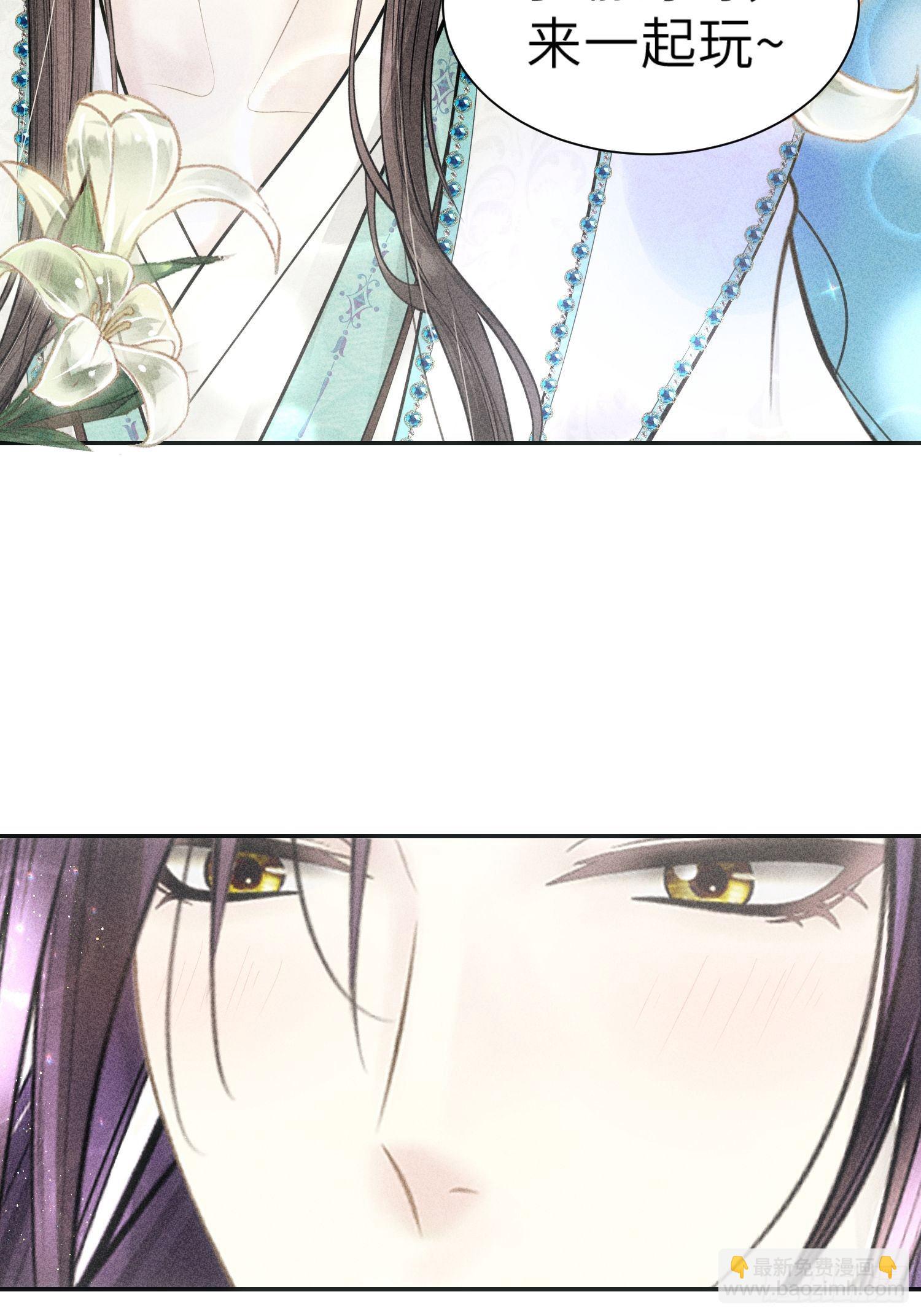 第三话(1/2)-第4话