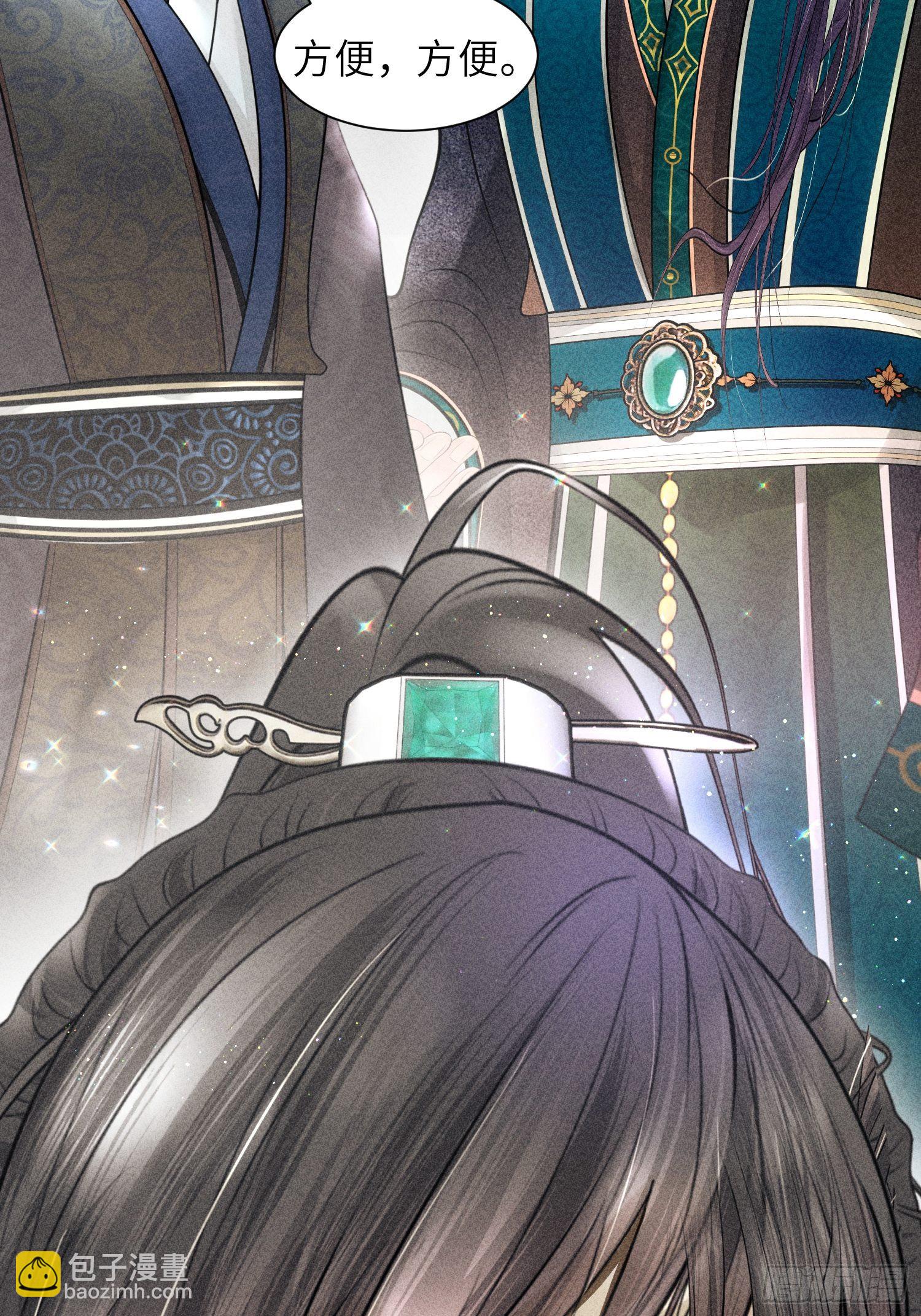 第三话(1/2)-第4话