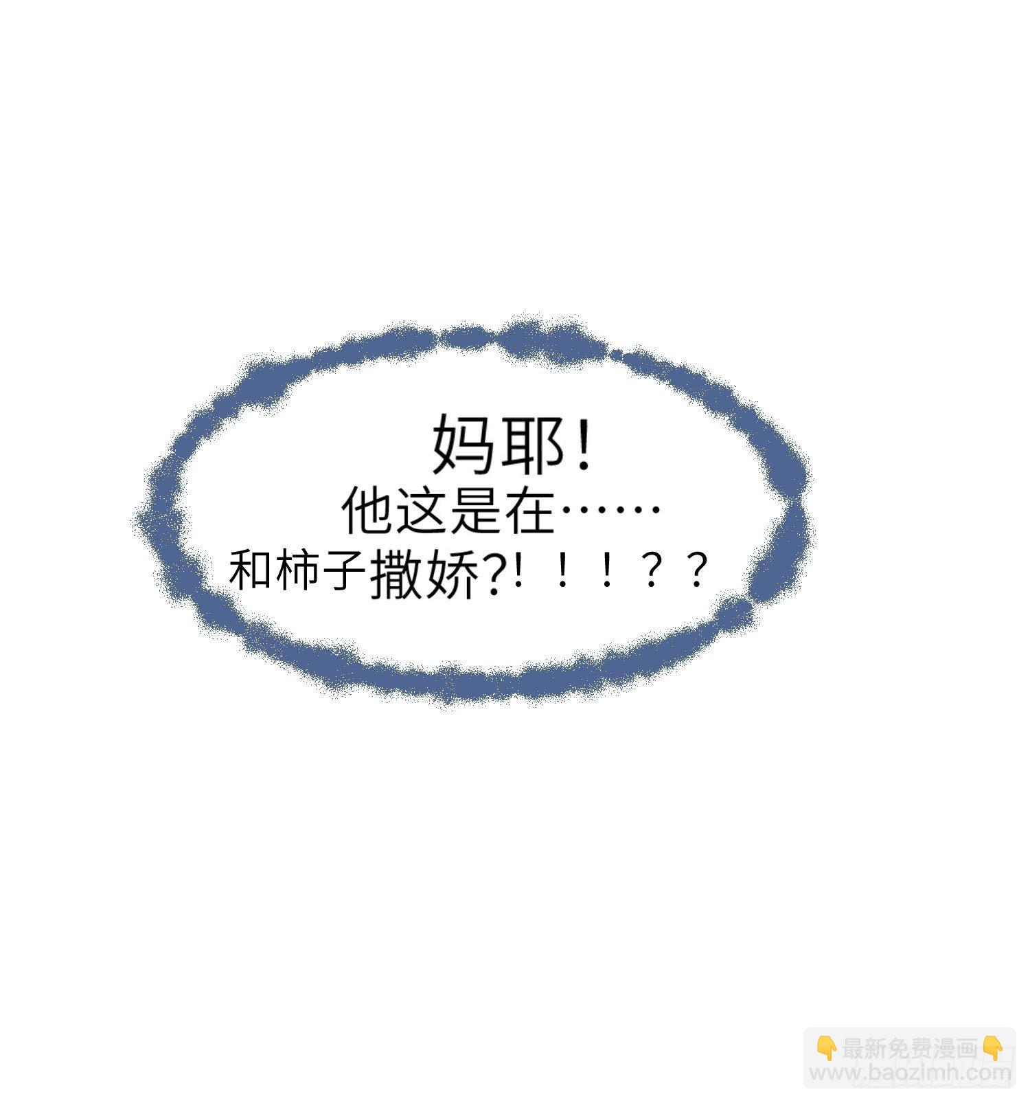 第三话(1/2)-第4话