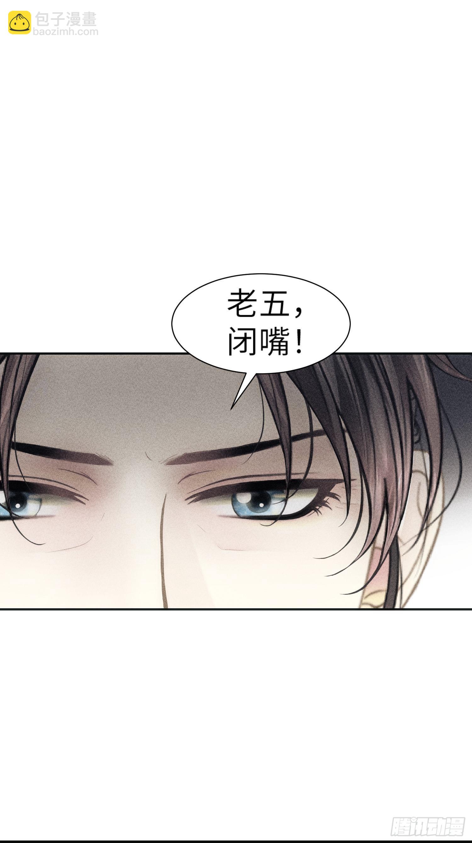 第三话(1/2)-第4话