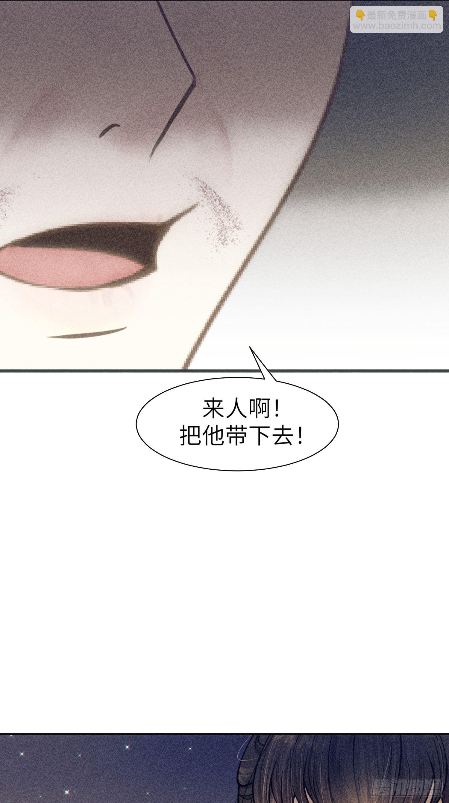 第三话(1/2)-第4话