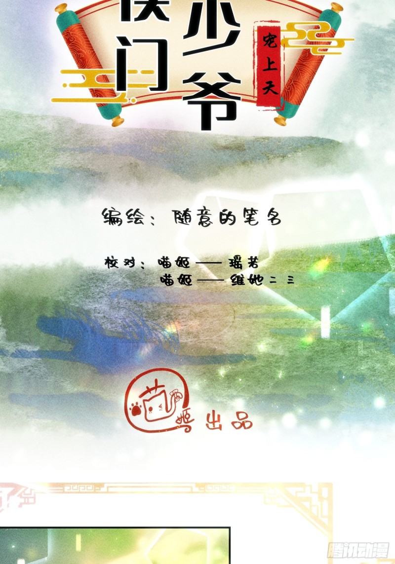 第三十一话(1/2)-第32话