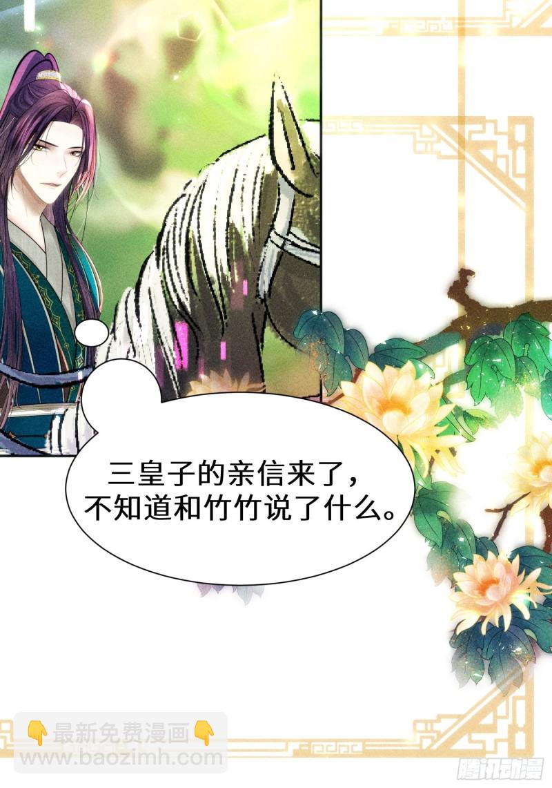 第三十一话(1/2)-第32话