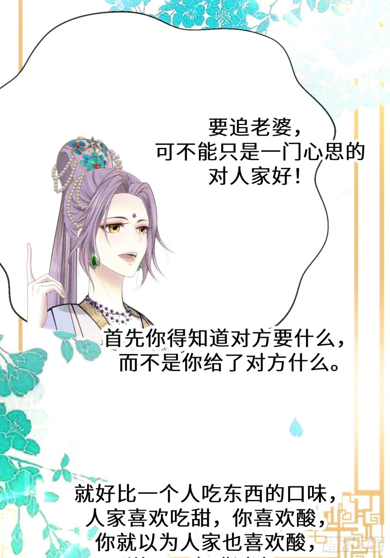 第三十一话(1/2)-第32话