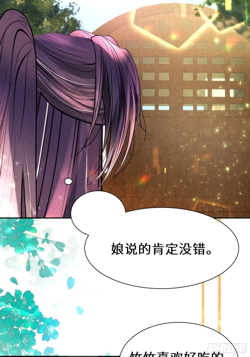 第三十一话(1/2)-第32话