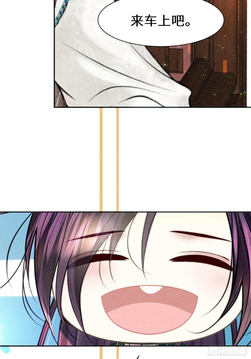 第三十一话(1/2)-第32话