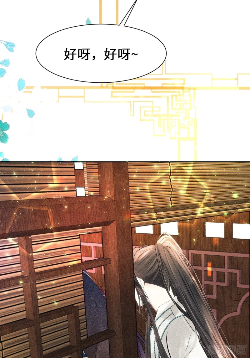 第三十一话(1/2)-第32话