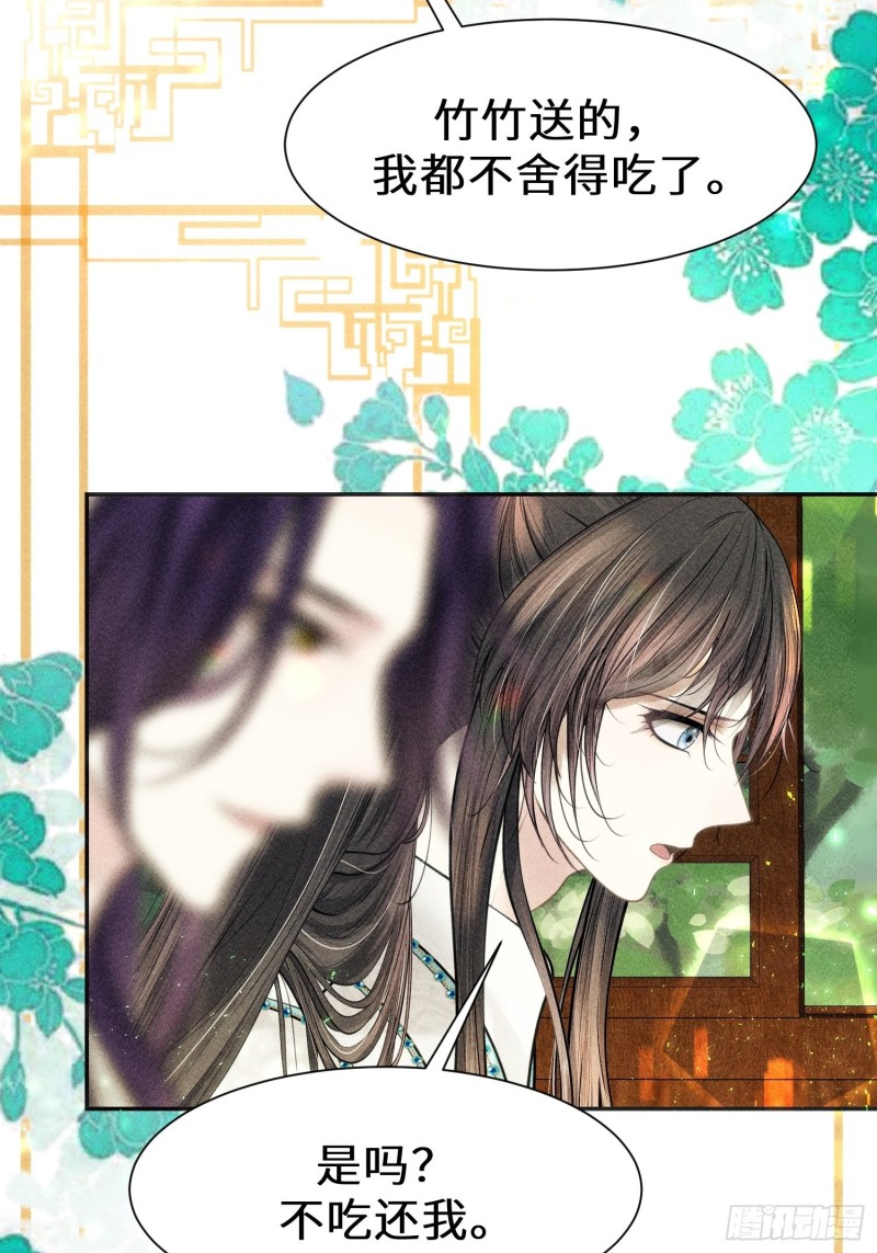 第三十一话(1/2)-第32话