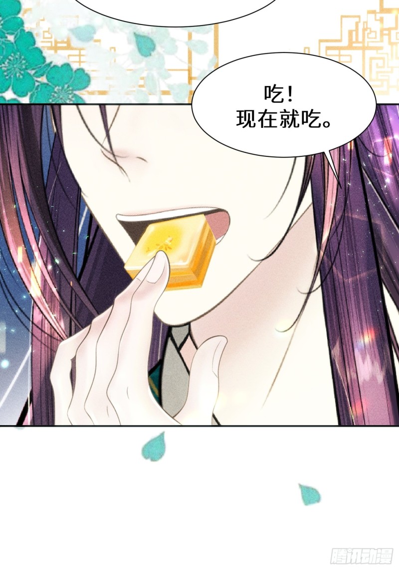 第三十一话(1/2)-第32话