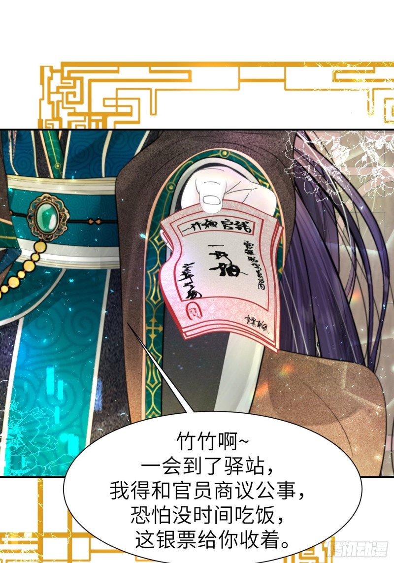 第三十一话(1/2)-第32话