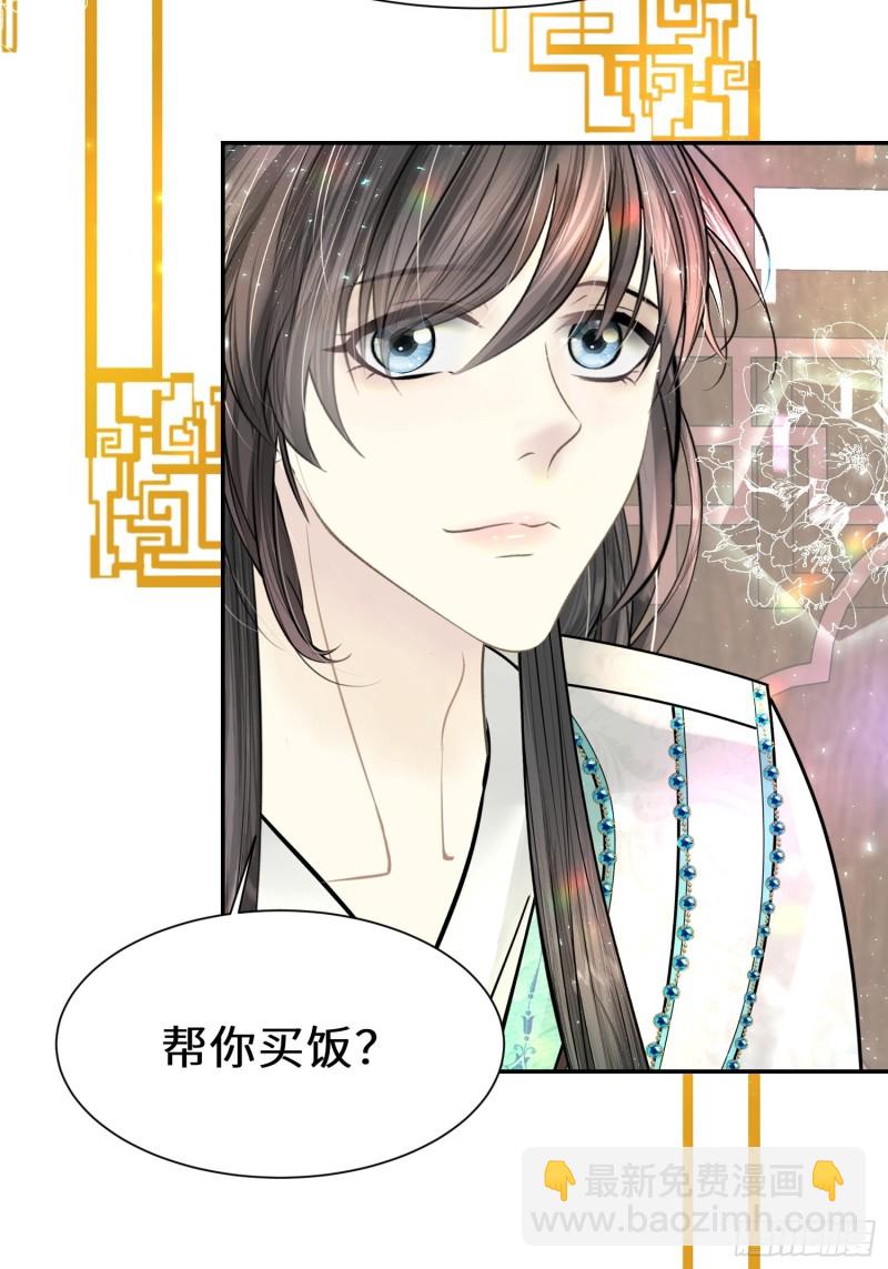 第三十一话(1/2)-第32话