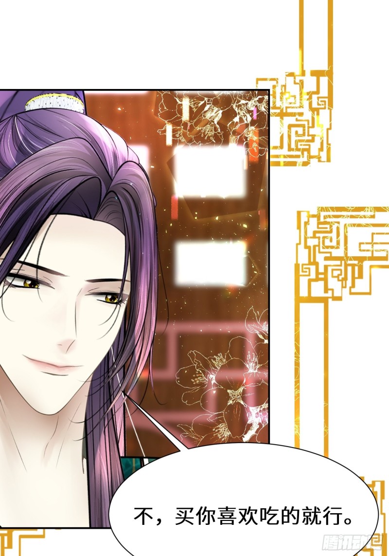 第三十一话(1/2)-第32话