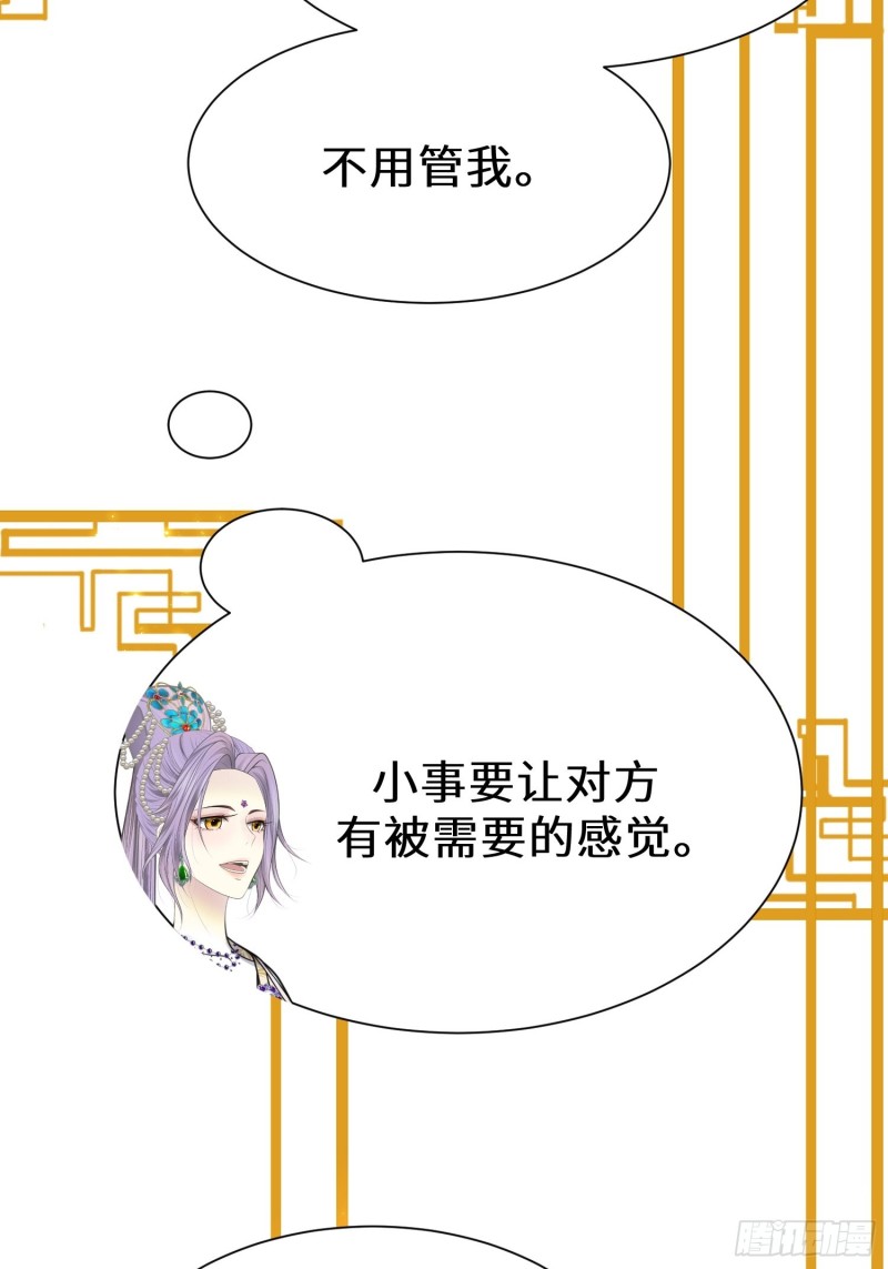 第三十一话(1/2)-第32话