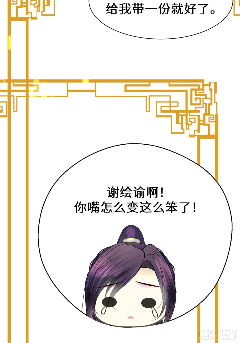 第三十一话(1/2)-第32话