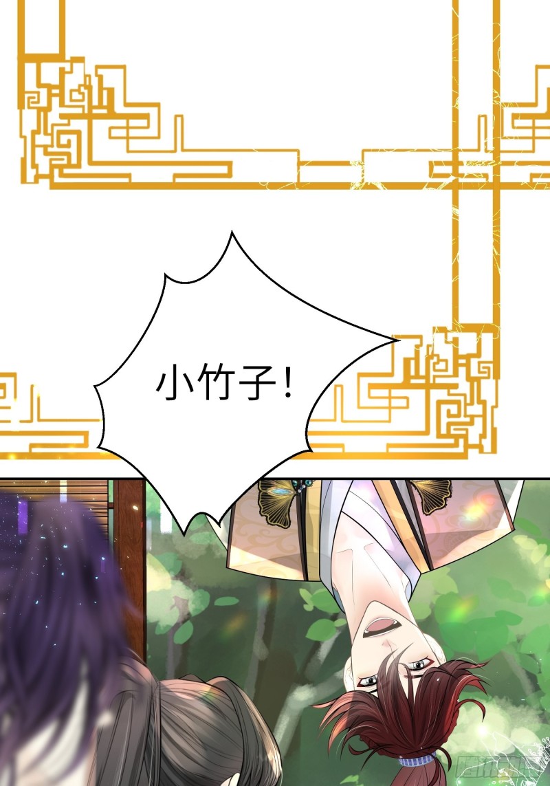 第三十一话(1/2)-第32话