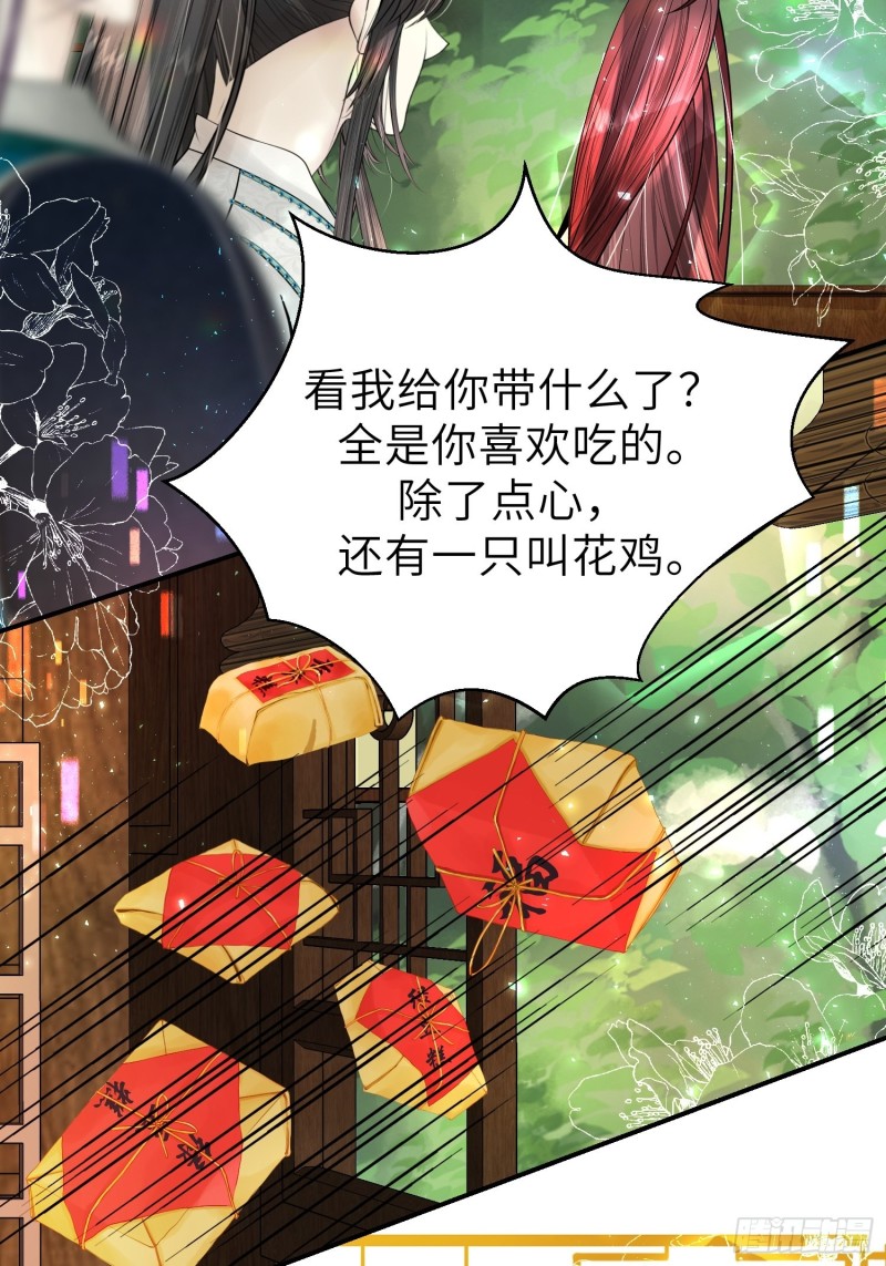 第三十一话(1/2)-第32话