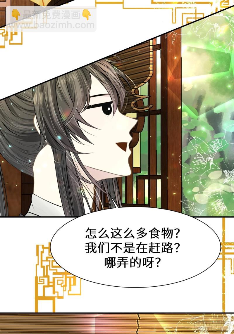 第三十一话(1/2)-第32话