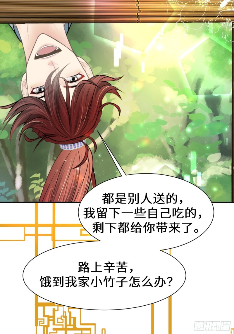 第三十一话(1/2)-第32话