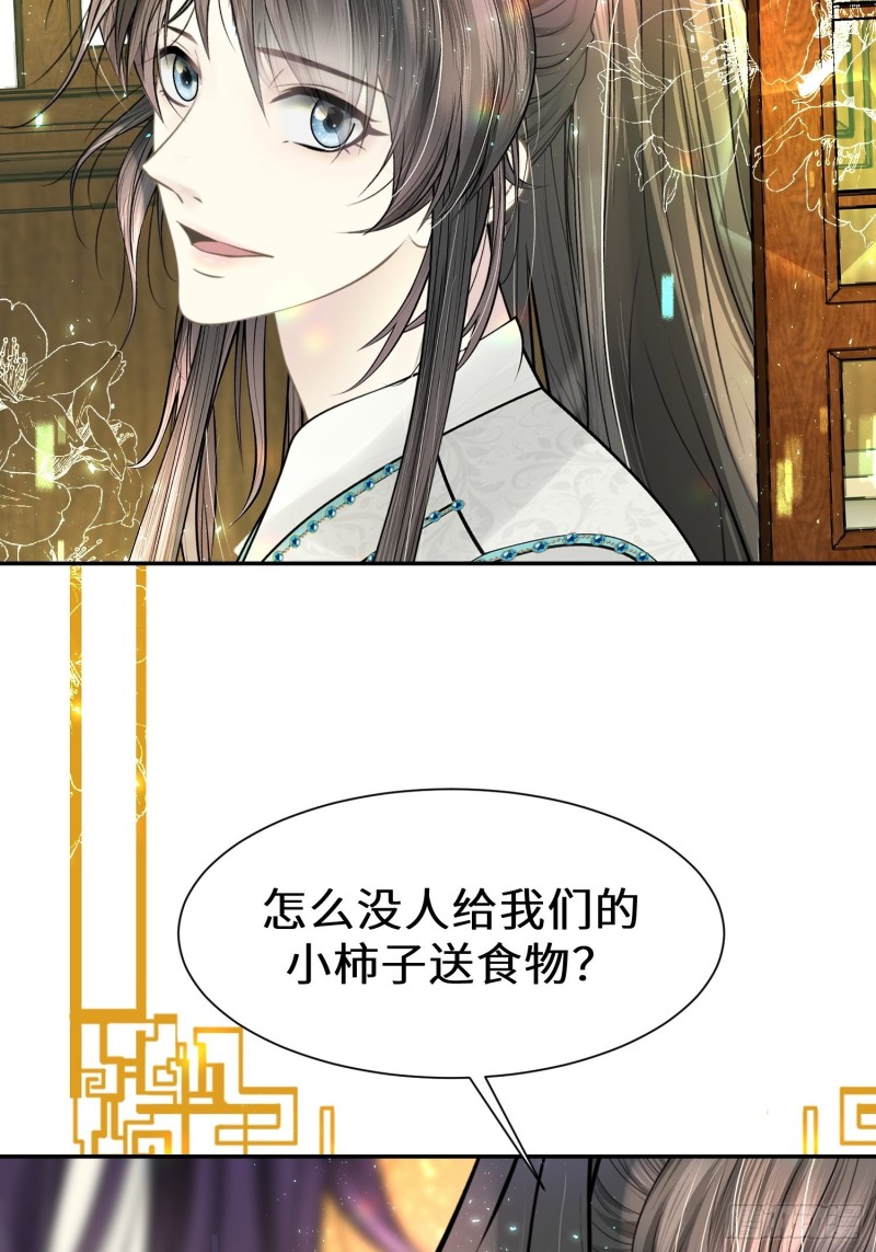 第三十一话(1/2)-第32话